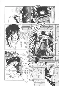 [Mizuhara Masaki] Heart Beat