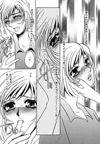 [Umino Yayoi] Hitozuma Kongairenai Shitaino