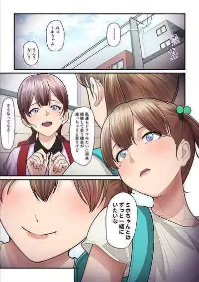 [Ura no Hikidashi (Nizii)] Pakokatsu Oji-san to Kaede-chan 3