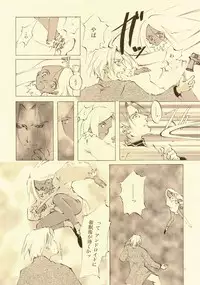 [INKPOT (Oyari Ashito)] D+COLLECTION