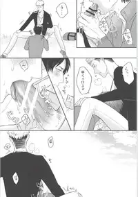 Ki ni Naru Shi ni Isogi Yarou ni Ecchina Koto Shitai!!