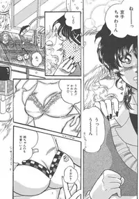 [Kujyou Rion] Kirakira to Kagayaku Mono