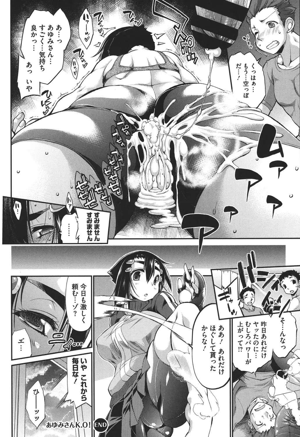 Muchi＊Kano ♥ Macchiato