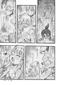 [P.A. Project (Teruki Kuma)] Ichiban Sentou ~Sanbanme~ [Digital]