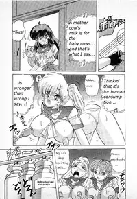 [Kamitou Masaki] Youkai Doushin Mai Ch. 3 「Youkai Doushin Mai Ch. 3 no Jiken Chou」 | Made for Milk [English] [bewbs666]