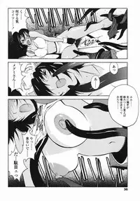 [Kotoyoshi Yumisuke] MIDARA