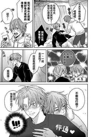 Sankaku Twilight - triangle twilight | 暮光三角