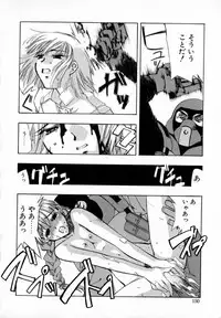 [HiyoHiyo] Starting Over