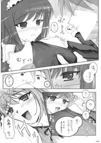 (C64) [ARCHIVES (Hechi)] PETIT.MUNI