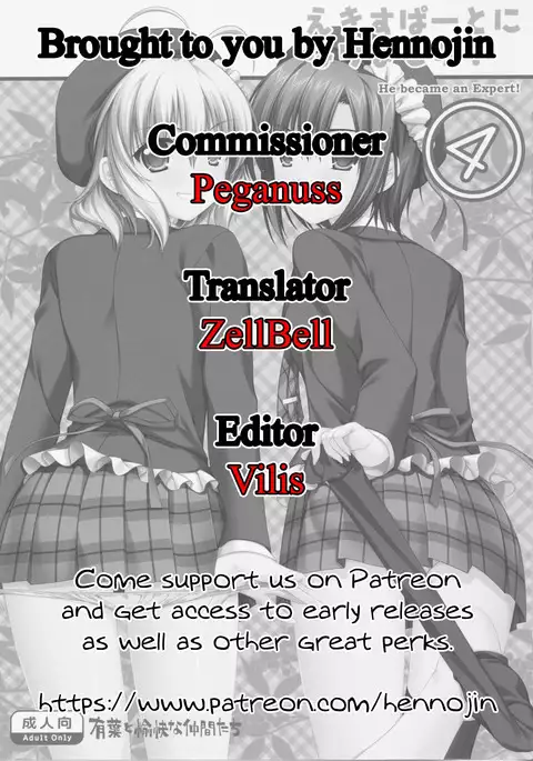 Expert ni Narimashita! 4 {Hennojin}