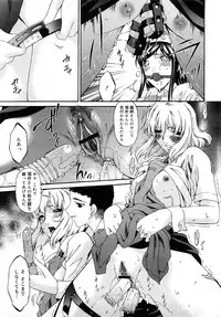 Comic Mega GOLD 2008-01 Vol.04