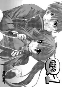 [Yaguchiya Honpo (Yaguchiya Tomoshi)] Q1 (Quiz Magic Academy)