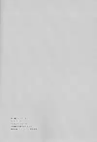 (C87) [Pink Kitten (Naokichi.)] Tricky (Black Butler)