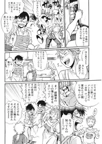 Namaiki! 2017-10 [Digital]