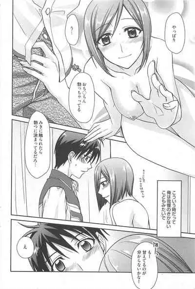 Manga Bangaichi 2010-04