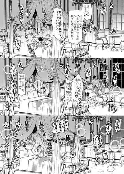 Seiki Matching Appli de Deatta Karada no Aishou dake ha Saikou no Onna 3