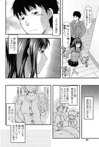 COMIC SIGMA 2015-01 Vol.83