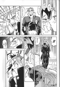 [Takaoka Motofumi] PhisiX