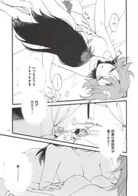 (Go! My Master ver.Girl2) [Niratama (Sekihara, Hiroto)] MEMORIAL MG (Fate/Grand Order)