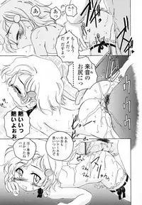 [Wanyanaguda] Round Shell Second