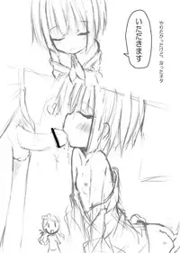 (C81) [Kurowasabi (Kurozu)] Ikoku Kaiga no Japonaise (Ikoku Meiro no Croisée)