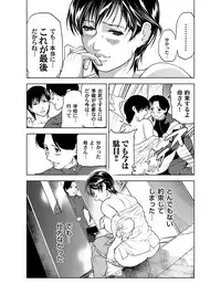 COMIC Magnum Vol. 39