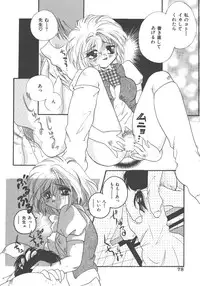 [Kujyou Rion] Kirakira to Kagayaku Mono