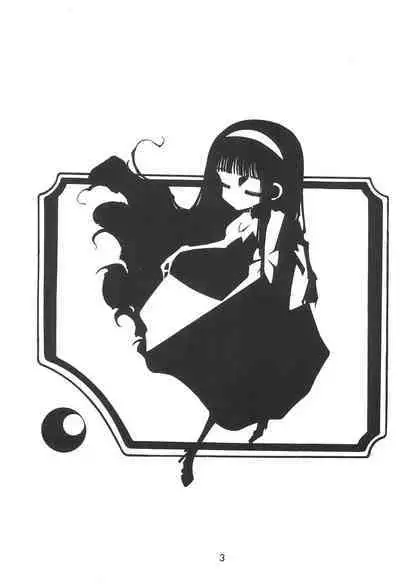 Cherry Cherry no Suteki na Bouken Gappon