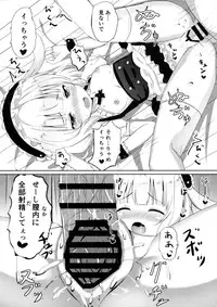 (C89) [Moreriikusu (More)] Ecchi na Usamimi o Gokibou desu ka? (Gochuumon wa Usagi desu ka?)