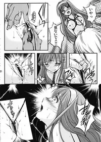 (COMIC1☆7) [HIGH RISK REVOLUTION (Aizawa Hiroshi)] Shiori Dai-2-Shou Shuuchi no Gakkou - Shinsouban (Tokimeki Memorial)