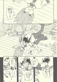 (Chou Ore no Turn 2019) [Sutoroberītaruto (Kunori, ban)] Mōikkai!! (Yu-Gi-Oh! ZEXAL)