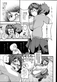 COMIC Megastore Alpha 2014-07