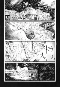 [Koutarou Ookoshi] Conjoined Paradise