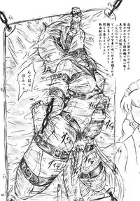 [Sumomo Dou (Sumomo EX)] Majo Gari (Various) [Digital]