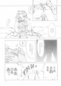 (C61) [INKPOT (Oyari Ashito)] B-COLLECTION (Various)