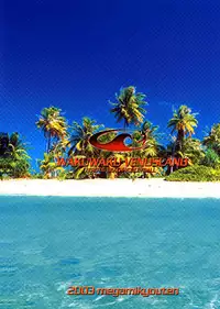 (C66) [Megami Kyouten (Aoki Reimu)] Waku Waku Venus Land!! Ver.2 (Dead or Alive Xtreme Beach Volleyball) [Decensored]