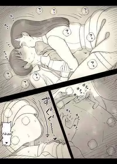 Bungaku Joshi ni Taberareru 4 | Eaten Up by the Bookworm Girl 4