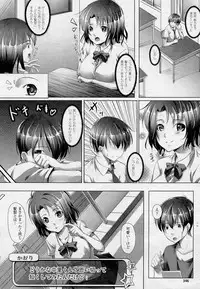 COMIC Unreal 2010-10 Vol. 27