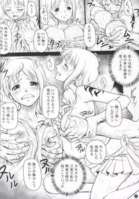 (C87) [Mikenekodou (Muten)] NAMIKAN (One Piece)