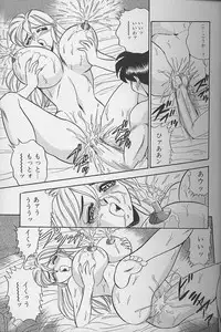 [Tsukushino Makoto] Wakazuma Erika no Oshaburi Cooking