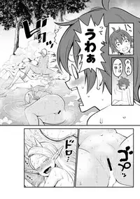 COMIC Shingeki 2018-12 [Digital]