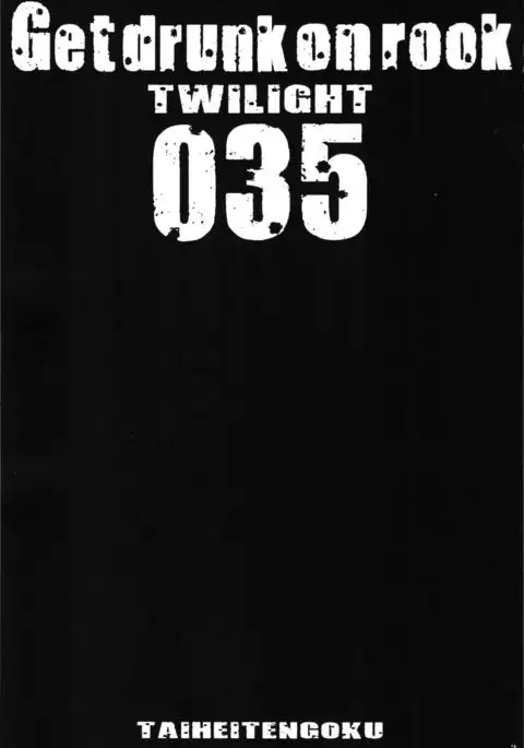 ZONE 35 Get drunk on rook