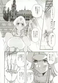 [Maro] Oyako Junko no Utage