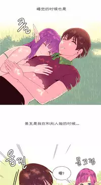 [Rozer] 我统治的世界(A World that I Rule) Ch.1-14 [Chinese]