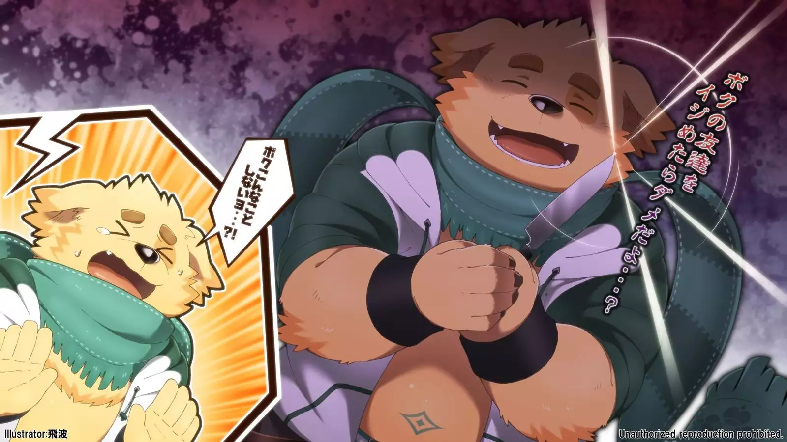 Tokyo Houkago Summoners Nijisousaku Full Color Illust Shuu