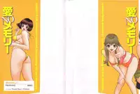 [Kosuke Yamada] Ai No Memory