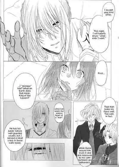 Anata no Koto ga Daisuki nanode!