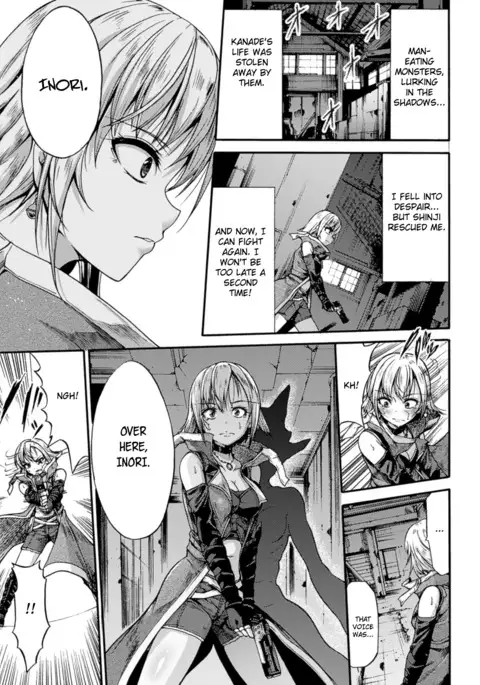 Nomarete Eikyu ni Futari De | Swallowed Together, Forever Together