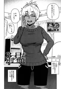 COMIC MILF 2015-04 Vol.23