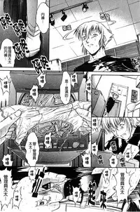 [Kino Hitoshi] Kinshin Soukan [Chinese]